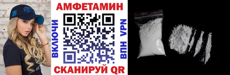 Амфетамин VHQ darknet официальный сайт Юрюзань omg рабочий сайт
