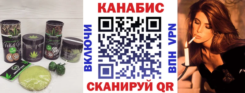 Cannafood конопля  где продают наркотики  Юрюзань 