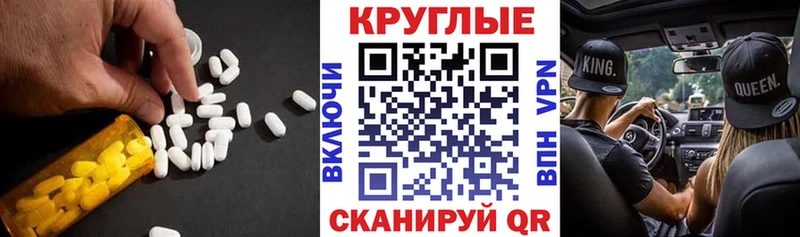 KRAKEN зеркало  Юрюзань  ЭКСТАЗИ круглые 