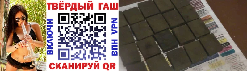 ГАШ убойный Юрюзань