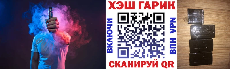 наркотики  Юрюзань  ГАШ убойный 