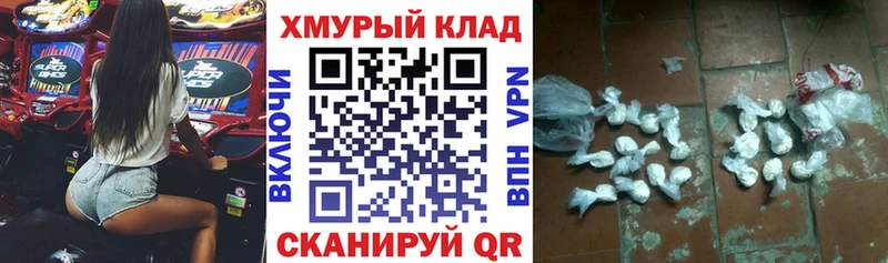 закладка blacksprut рабочий сайт ГЕРОИН хмурый Юрюзань