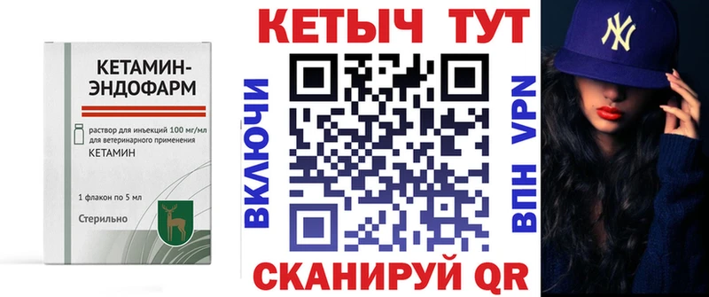 КЕТАМИН ketamine  hydra ONION  нарко площадка официальный сайт  Юрюзань 