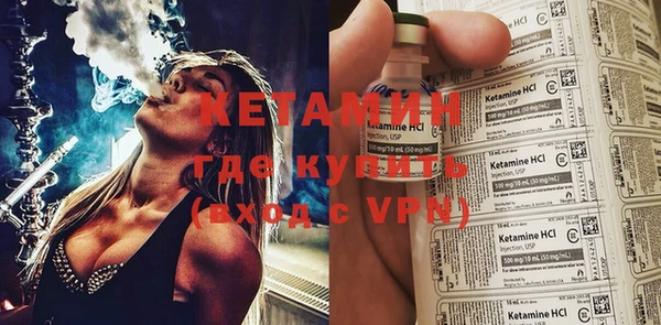PSILOCYBIN Богородицк