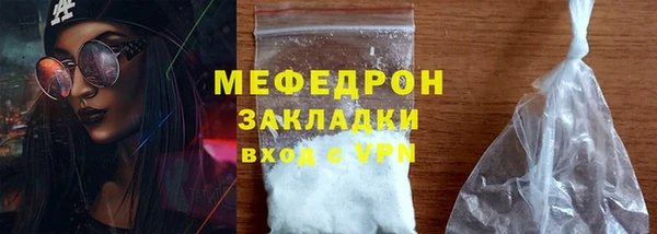 тгк Богородск