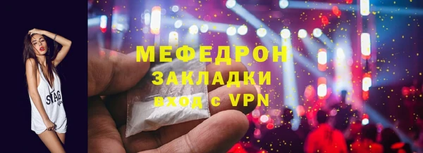 PSILOCYBIN Богородицк