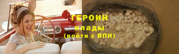 тгк Богородск
