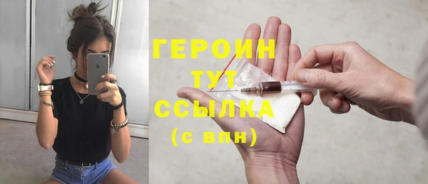 PSILOCYBIN Богородицк