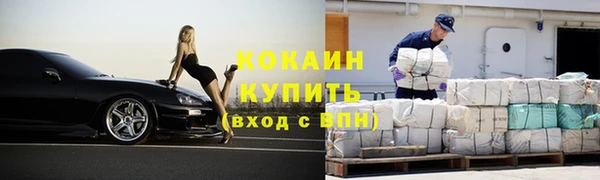 тгк Богородск
