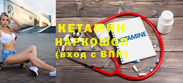тгк Богородск