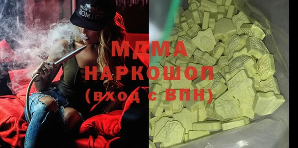 PSILOCYBIN Богородицк