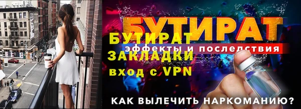герыч Богданович