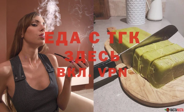 тгк Богородск