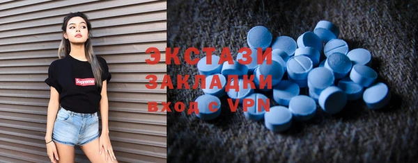 PSILOCYBIN Богородицк