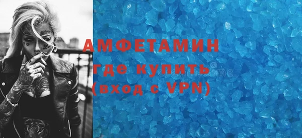 тгк Богородск