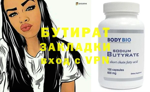 герыч Богданович