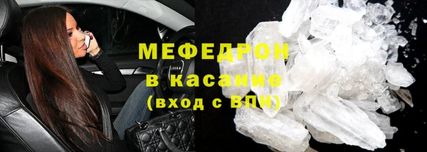 тгк Богородск