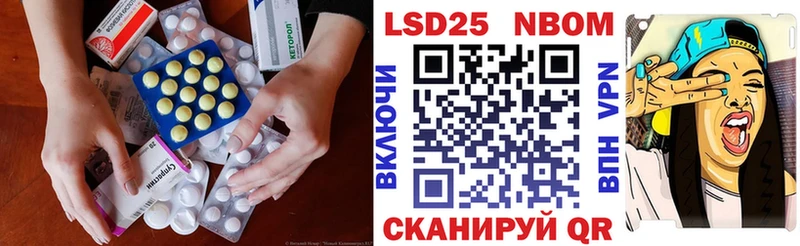 OMG ТОР  где продают   Юрюзань  Лсд 25 экстази кислота 