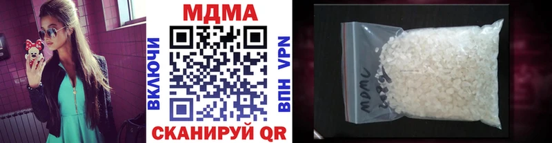 сколько стоит  Юрюзань  MDMA VHQ 