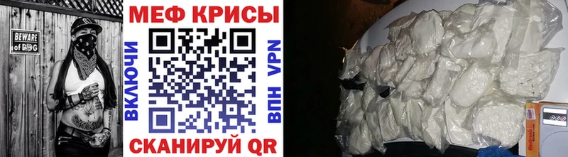 Меф мяу мяу  продажа наркотиков  Юрюзань 
