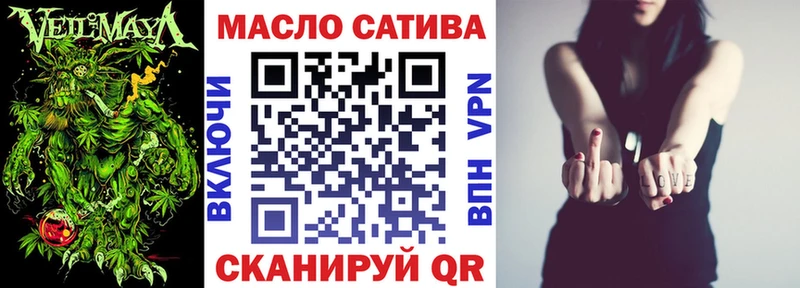 ТГК вейп с тгк  Юрюзань 