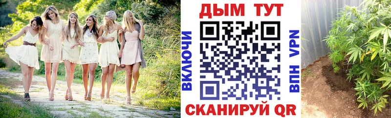 hydra вход продажа наркотиков Юрюзань Марихуана семена